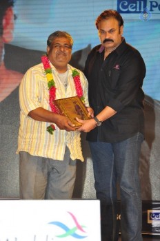 Chiranjeevi Birthday 2016 Celebrations 2 - 31 of 34