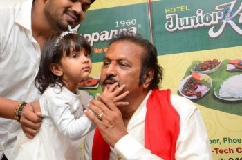 Hotel Junior Kuppanna Launch - 6 of 79