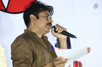 Ichapuram Janasena Meeting Photos - 8 of 14