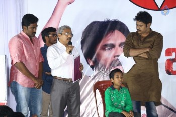 Ichapuram Janasena Meeting Photos - 12 of 14