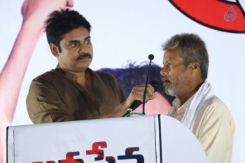 Ichapuram Janasena Meeting Photos - 13 of 14