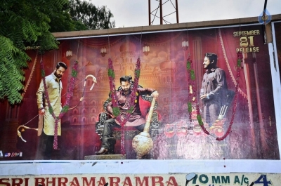 Jai Lava Kusa Hoardings at Bramaramba Theatre - 3 of 32