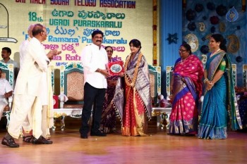 Sri Kala Sudha Awards 2016 Photos - 119 of 132