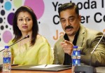 Kamal Haasan and Gautami at YICC Event - 18 of 18