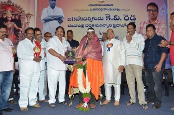 KV Reddy award to Gunasekhar - 15 of 52