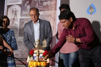 LV Prasad 111th Birthday Celebration - 2 of 54