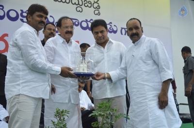 M Venkaiah Naidu Atmiya Abhinandana Sabha - 14 of 105