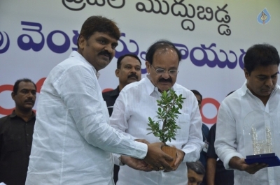 M Venkaiah Naidu Atmiya Abhinandana Sabha - 28 of 105