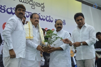 M Venkaiah Naidu Atmiya Abhinandana Sabha - 67 of 105