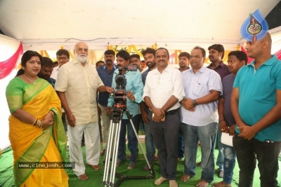 Maate Mantramu Serial Opening Photos - 7 of 15