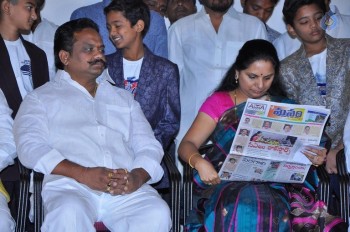 Manam Daily Paper Launch Photos - 1 of 20