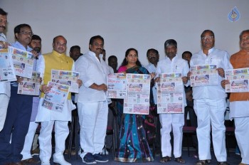 Manam Daily Paper Launch Photos - 12 of 20