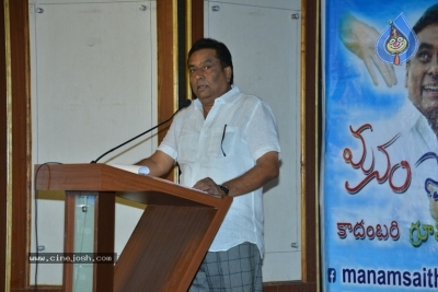 Manam Saitham Press Meet - 12 of 36