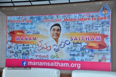 Manam Saitham Press Meet - 22 of 36