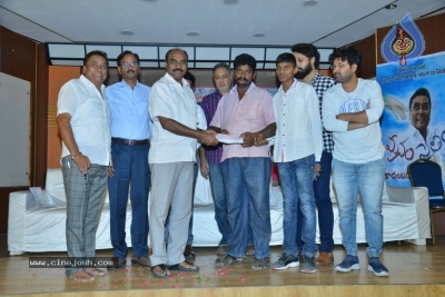 Manam Saitham Press Meet - 23 of 36