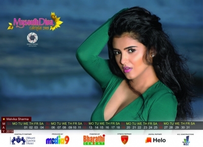 My South Diva Calendar 2019 Photos - 6 of 13