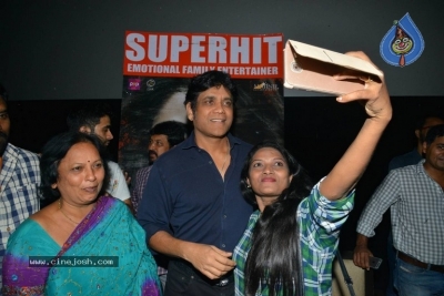 Nagarjuna at Raju Gari Gadhi 2 Special Show  - 19 of 19