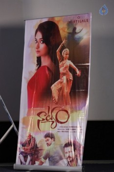 Natyam Short Film Press Meet - 20 of 34