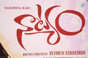 Natyam Short Film Press Meet - 33 of 34