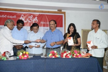 Neelaveni Book Launch - 2 of 18