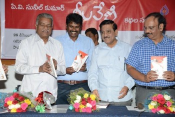 Neelaveni Book Launch - 15 of 18