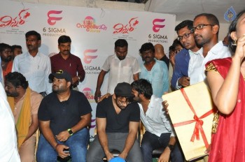 Sai Dharam Tej Launches Orugallu Ustav Festival Poster - 37 of 42