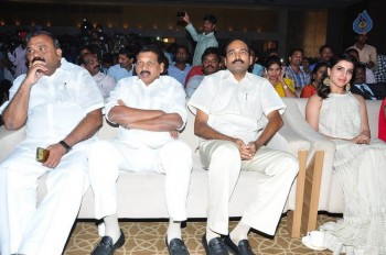 Samantha Launch Peram Mega Ventures Brochure - 5 of 42