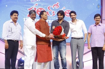Santosham 13th Anniversary South Indian Film Awards  - 29 of 120