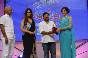 Santosham 13th Anniversary South Indian Film Awards  - 32 of 120