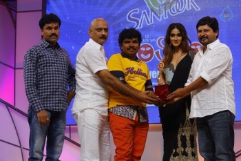 Santosham 13th Anniversary South Indian Film Awards  - 38 of 120