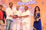 Santosham Award Winners 2014 Photos - 31 of 120
