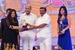Santosham Award Winners 2014 Photos - 67 of 120