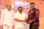 Santosham Award Winners 2014 Photos - 68 of 120