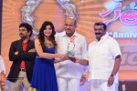Santosham Award Winners 2014 Photos - 69 of 120