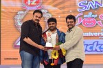 Santosham Award Winners 2014 Photos - 76 of 120