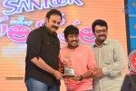 Santosham Award Winners 2014 Photos - 78 of 120
