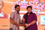 Santosham Award Winners 2014 Photos - 83 of 120