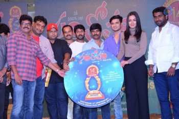 Santosham Awards Curtain Raiser Event - 7 of 56