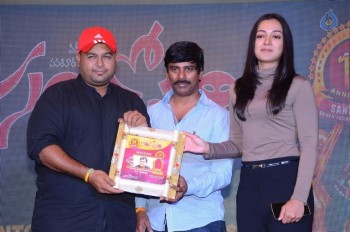 Santosham Awards Curtain Raiser Event - 45 of 56