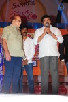 Santosham Film Awards 2014 - 48 of 86