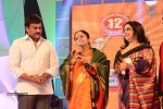 Santosham Film Awards 2014 - 61 of 86