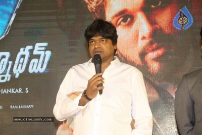 Sri Venkateshwara Creations 2017 Success Celebrations - 117 of 140