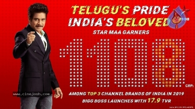 Nagarjuna Bigg Boss Photos - 3 of 7