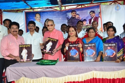 Super Star at 75 Book Release Photos - 32 of 42