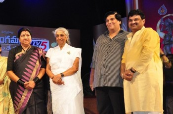 Swara Samraagni Award Presentation - 43 of 55