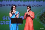 TASC Ugadi n Srirama Navami Celebrations - 225 of 239
