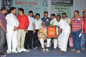 Telugu Cinema Talli Puttina Roju Panduga Event - 4 of 63