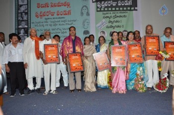 Telugu Cinema Talli Puttina Roju Panduga Event - 21 of 63