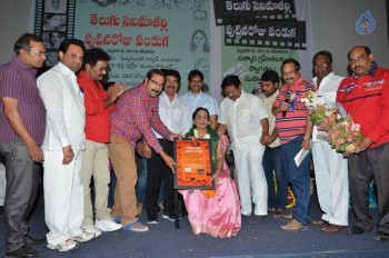 Telugu Cinema Talli Puttina Roju Panduga Event - 35 of 63