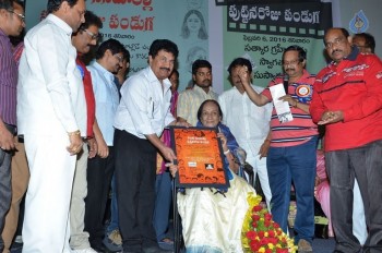 Telugu Cinema Talli Puttina Roju Panduga Event - 46 of 63